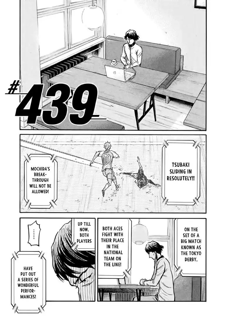 Giant Killing Chapter 439 1